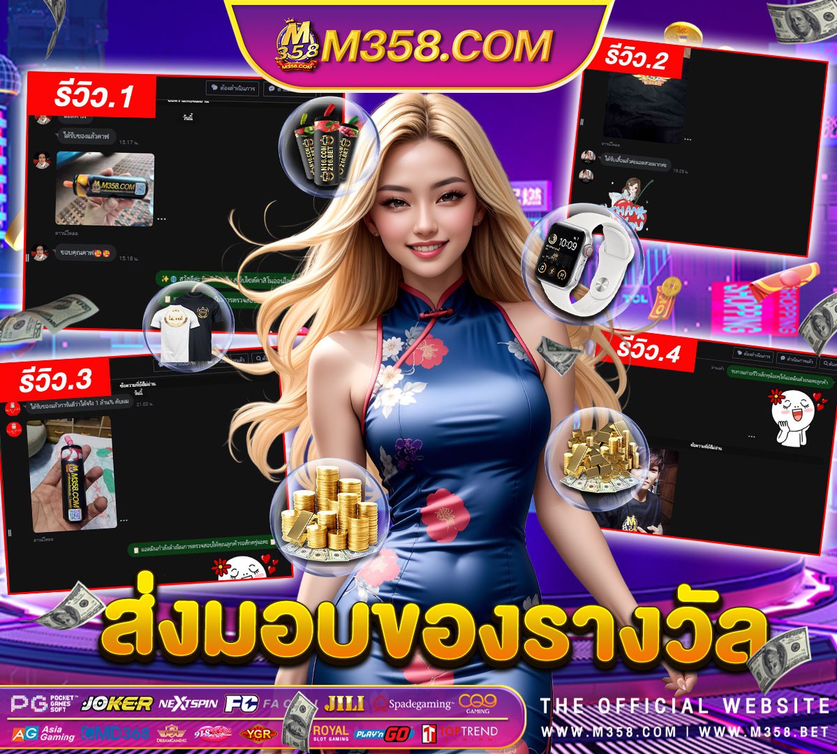 slot เกม utopia slotpg เว็บตรง